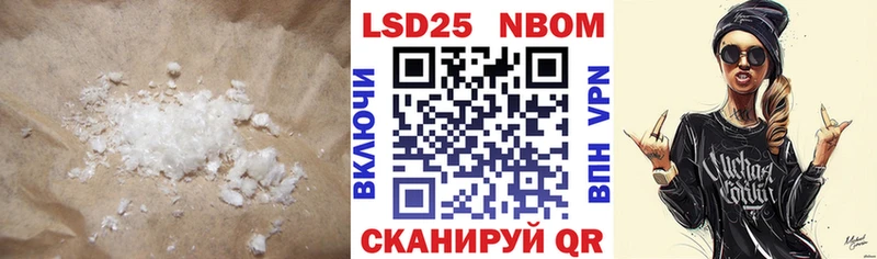 ЛСД экстази кислота  Реж 