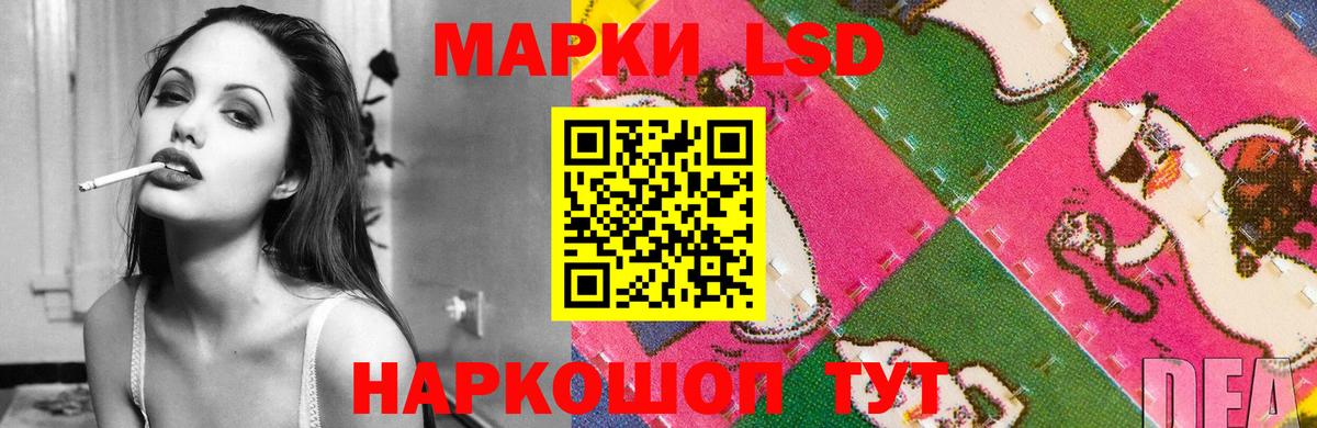 Реж  ЛСД экстази кислота  Вход с VPN  LSD-25 экстази кислота 