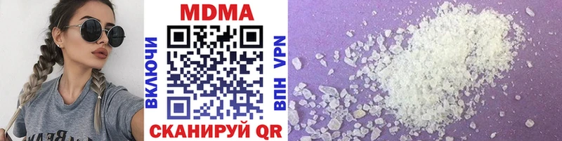 купить   Реж  MDMA Molly 