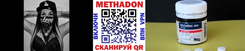 МЕТАДОН мёд  Реж 