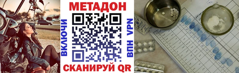 Метадон VHQ Реж
