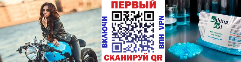 продажа наркотиков Реж darknet официальный сайт МЕТАМФЕТАМИН винт