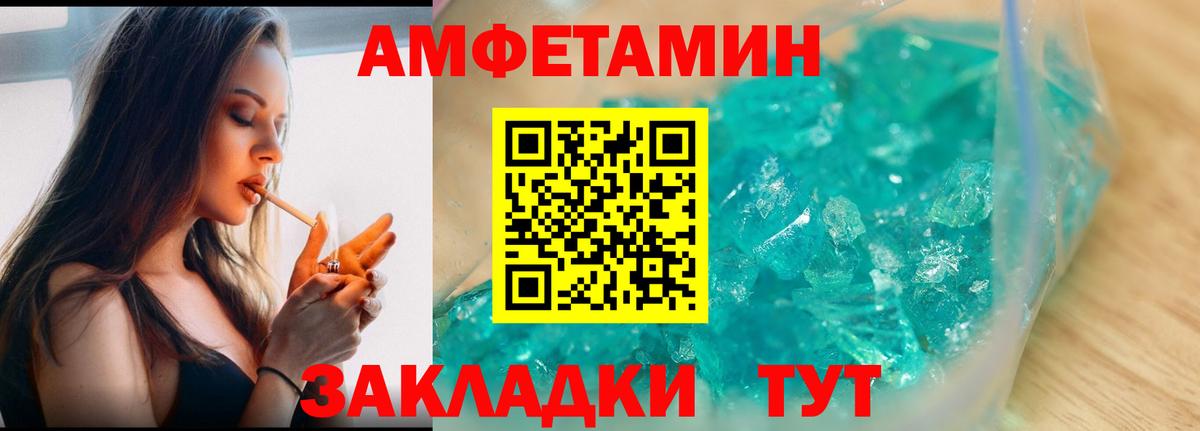 Реж  Первитин мет  Вход с VPN  Первитин мет 