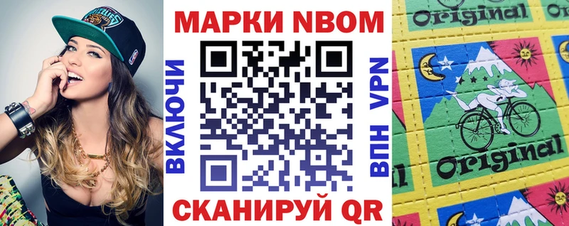 Марки N-bome 1,5мг  KRAKEN ссылка  Реж 