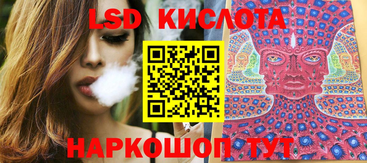 Марки N-bome 1,5мг Реж