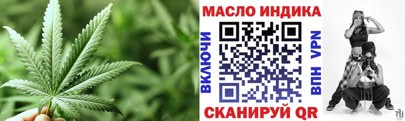 ТГК жижа Реж