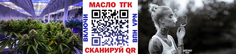 купить наркотики цена  Реж  Дистиллят ТГК Wax 