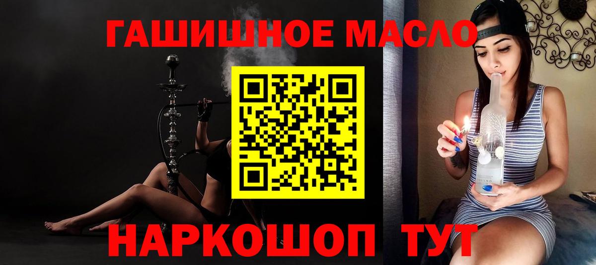 Реж  Дистиллят ТГК Wax  Вход с VPN  Дистиллят ТГК гашишное масло 