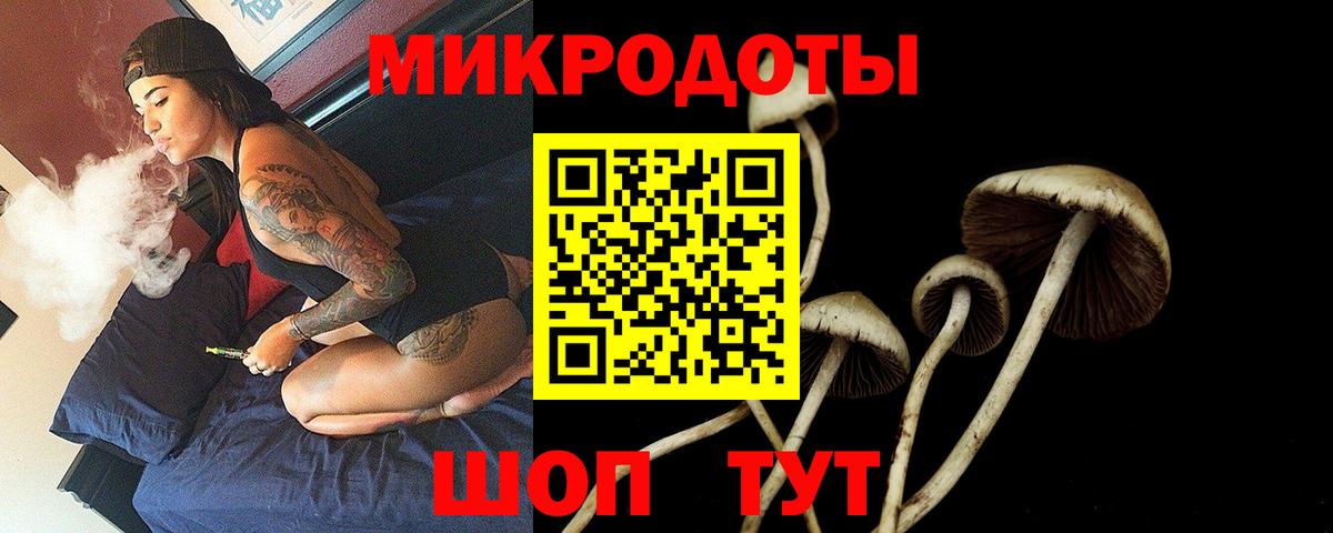 Галлюциногенные грибы прущие грибы Реж