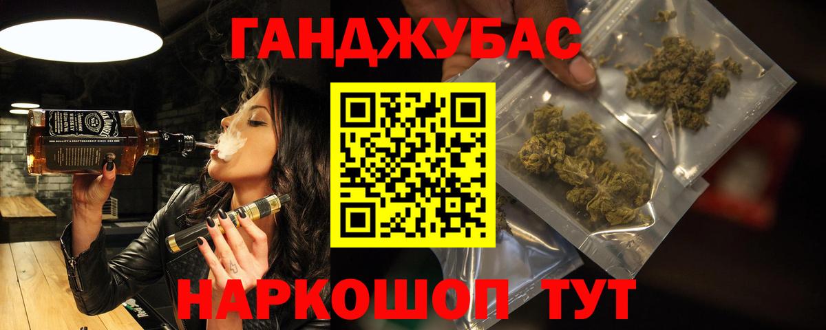 Бошки марихуана ГИДРОПОН  Вход с VPN  Реж  Бошки марихуана VHQ  МАРИХУАНА White Widow 